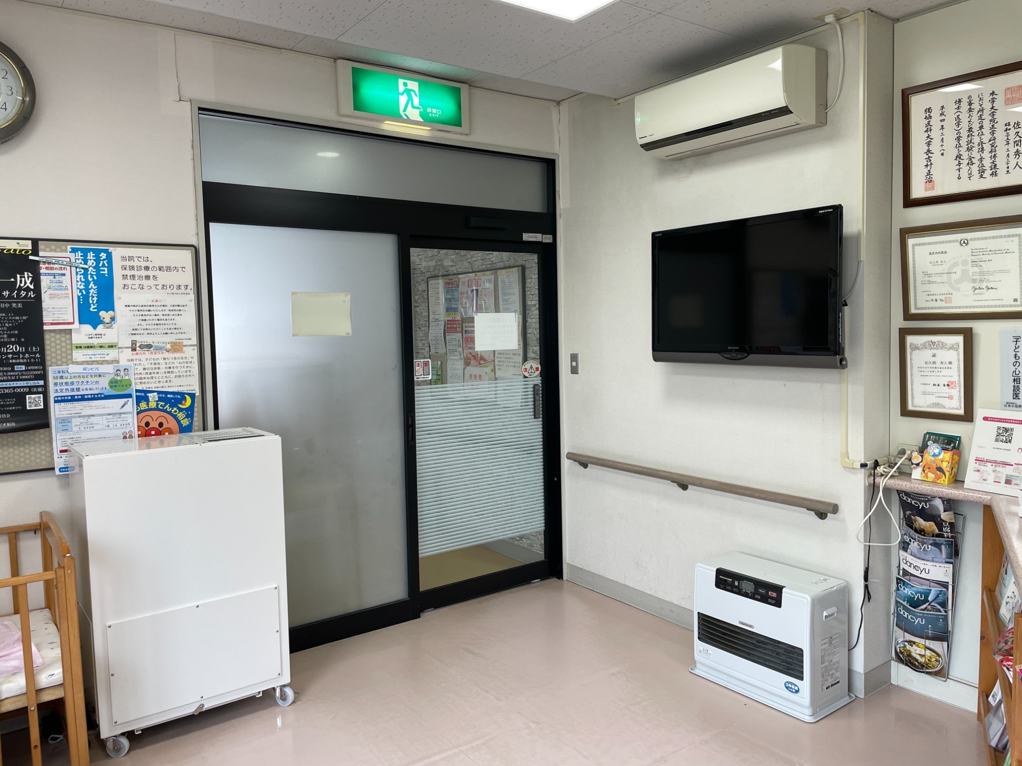 佐久間内科小児科医院 待合室3