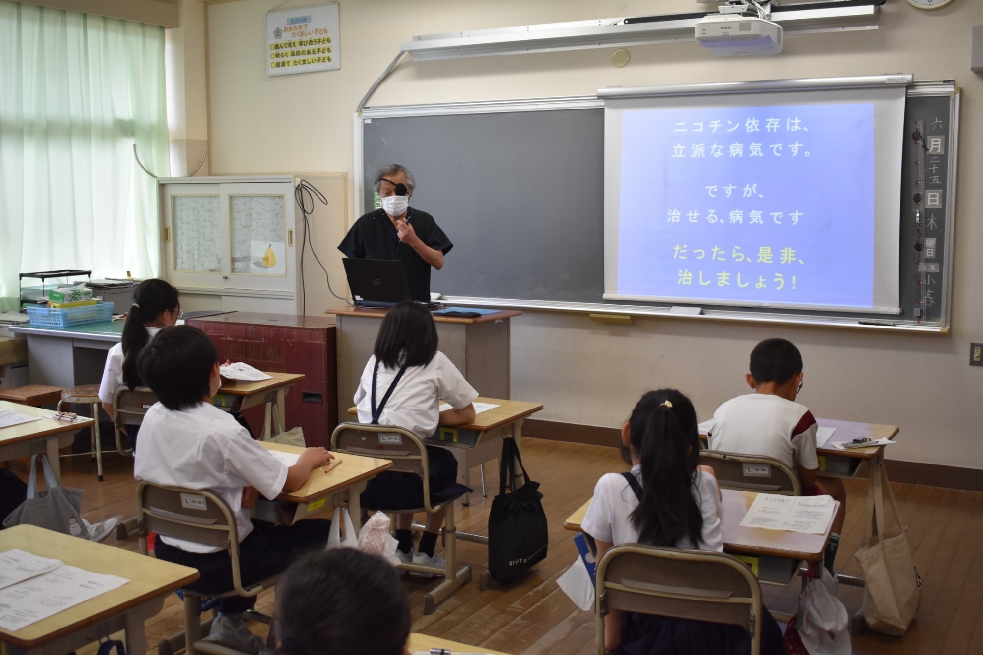 防煙授業レポート