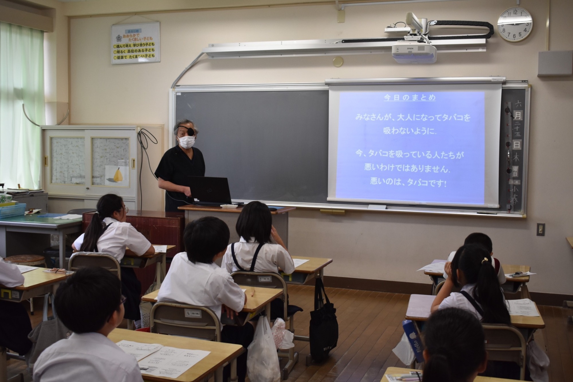 防煙授業レポート
